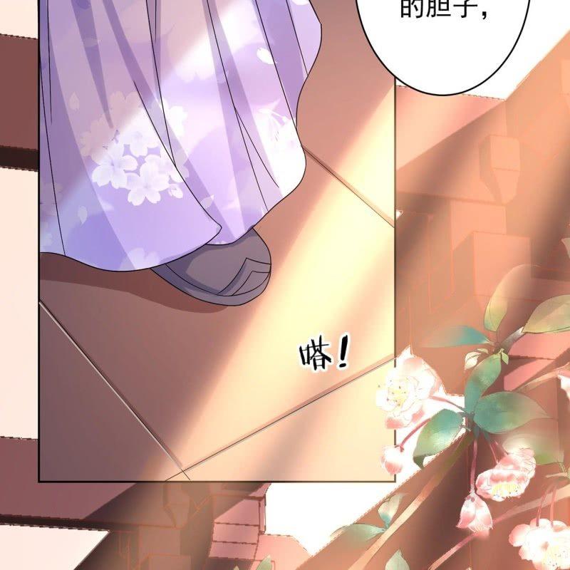 傲娇王爷太难追韩漫全集-第26话  夫人找麻烦无删减无遮挡章节图片 
