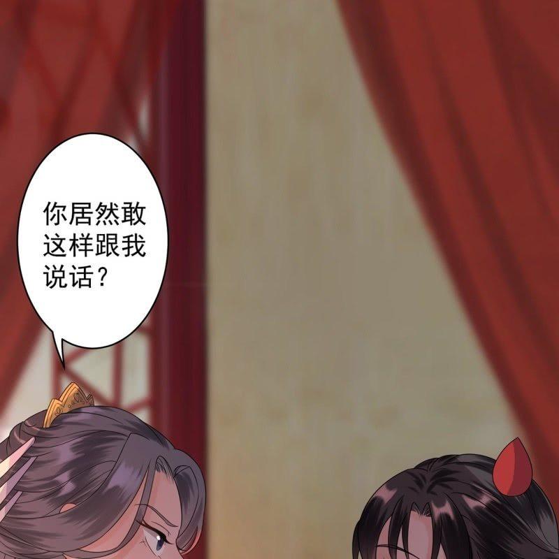 傲娇王爷太难追韩漫全集-第26话  夫人找麻烦无删减无遮挡章节图片 