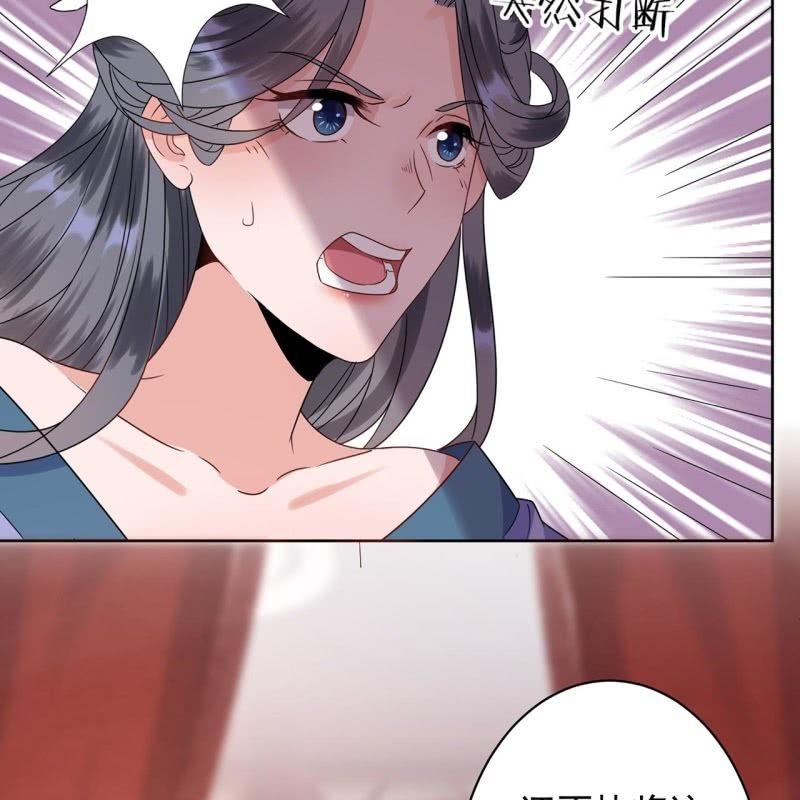 傲娇王爷太难追韩漫全集-第26话  夫人找麻烦无删减无遮挡章节图片 