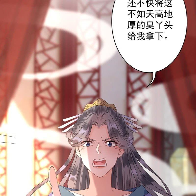 傲娇王爷太难追韩漫全集-第26话  夫人找麻烦无删减无遮挡章节图片 