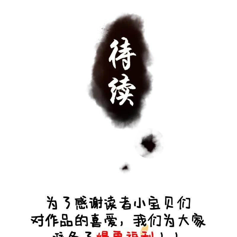 傲娇王爷太难追韩漫全集-第26话  夫人找麻烦无删减无遮挡章节图片 