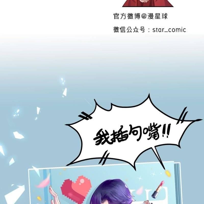 傲娇王爷太难追韩漫全集-第26话  夫人找麻烦无删减无遮挡章节图片 