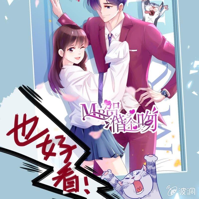 傲娇王爷太难追韩漫全集-第26话  夫人找麻烦无删减无遮挡章节图片 