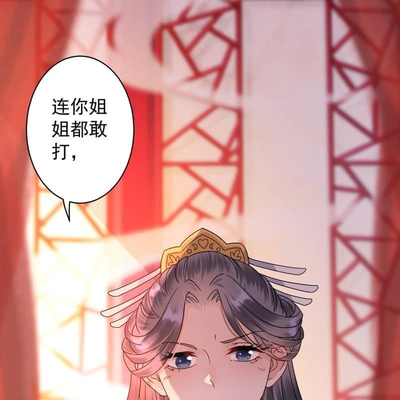 傲娇王爷太难追韩漫全集-第26话  夫人找麻烦无删减无遮挡章节图片 