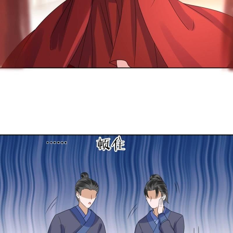傲娇王爷太难追韩漫全集-第27话  砸人树威信无删减无遮挡章节图片 