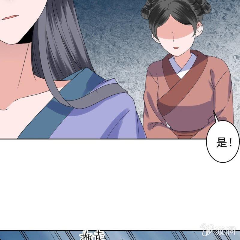 傲娇王爷太难追韩漫全集-第27话  砸人树威信无删减无遮挡章节图片 