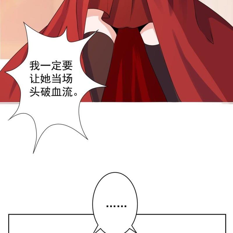 傲娇王爷太难追韩漫全集-第27话  砸人树威信无删减无遮挡章节图片 