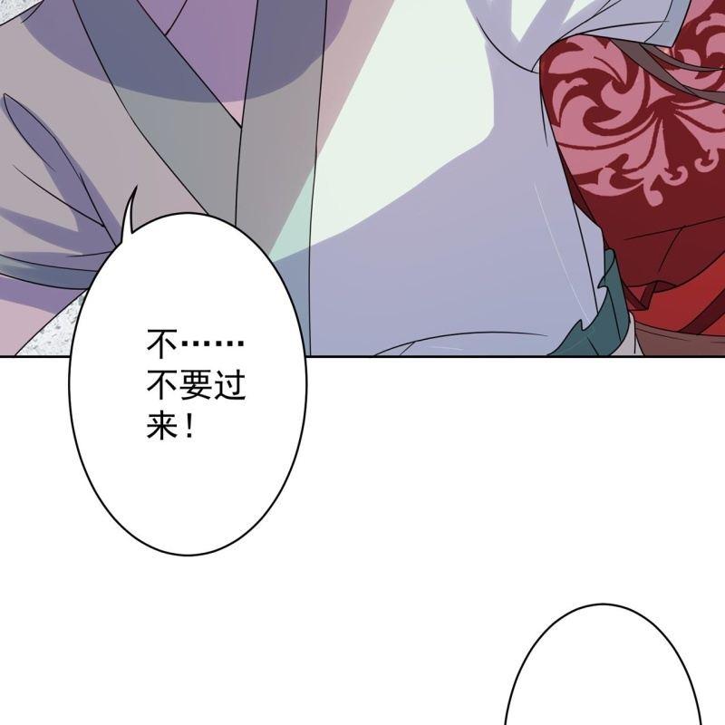 傲娇王爷太难追韩漫全集-第27话  砸人树威信无删减无遮挡章节图片 