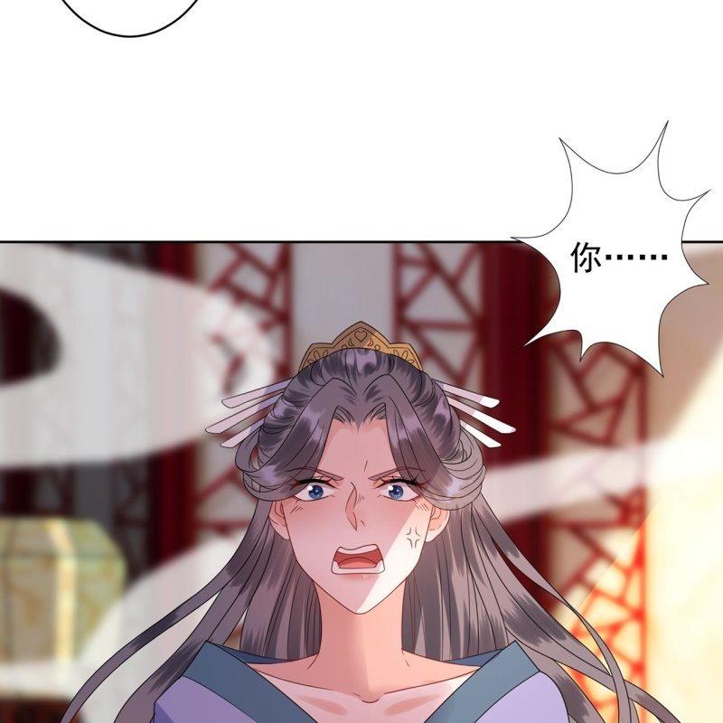 傲娇王爷太难追韩漫全集-第27话  砸人树威信无删减无遮挡章节图片 