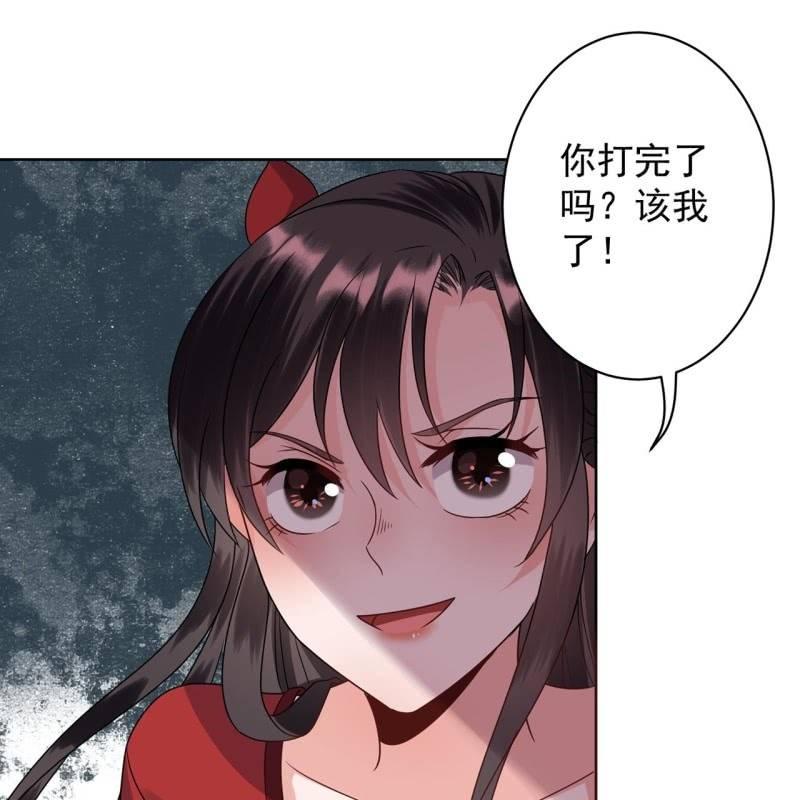 傲娇王爷太难追韩漫全集-第27话  砸人树威信无删减无遮挡章节图片 