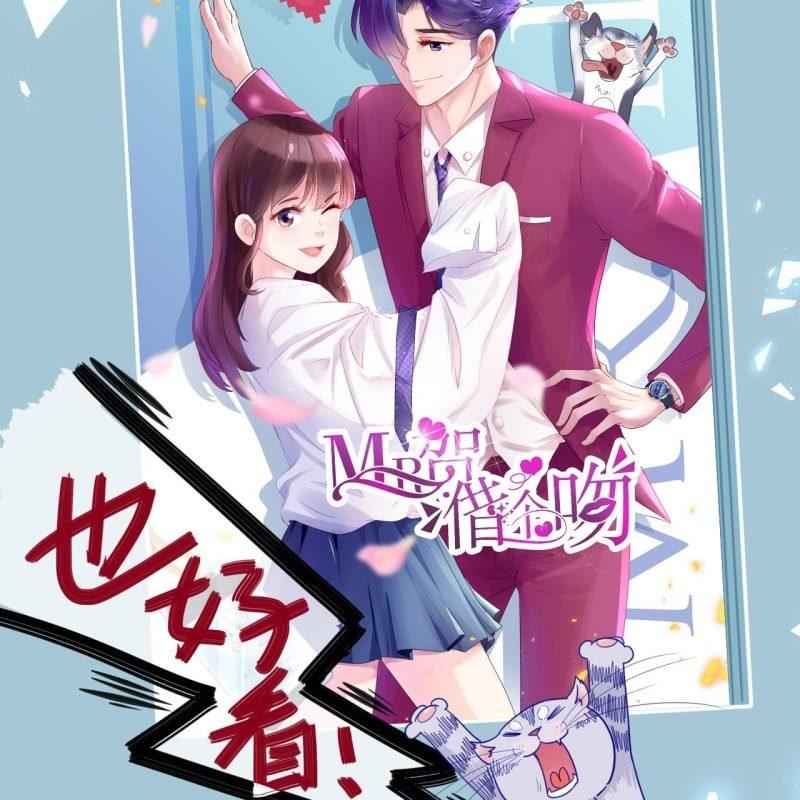 傲娇王爷太难追韩漫全集-第27话  砸人树威信无删减无遮挡章节图片 