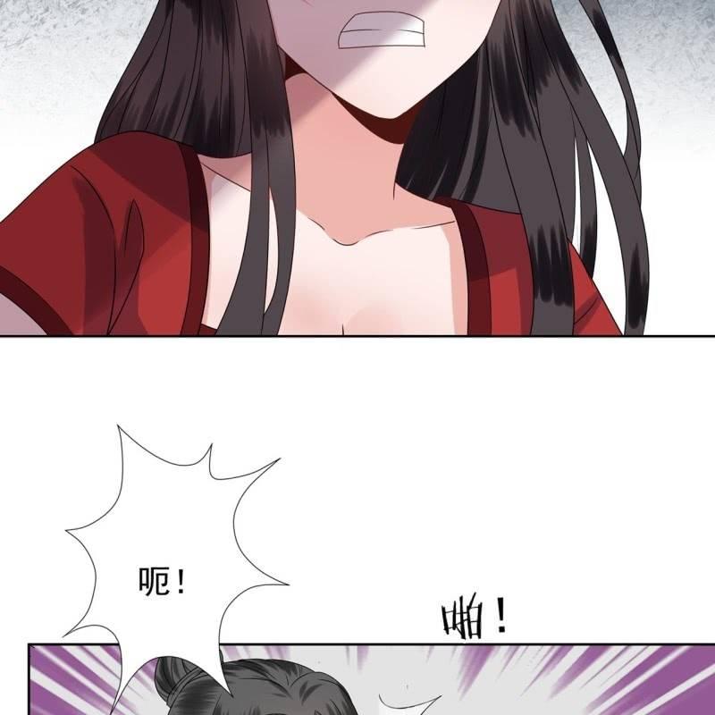 傲娇王爷太难追韩漫全集-第27话  砸人树威信无删减无遮挡章节图片 