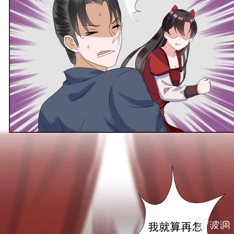 傲娇王爷太难追韩漫全集-第27话  砸人树威信无删减无遮挡章节图片 