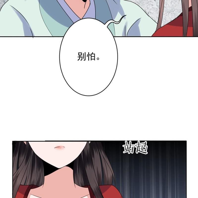 傲娇王爷太难追韩漫全集-第29话  上门来应战无删减无遮挡章节图片 