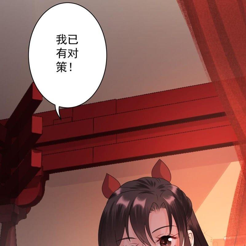 傲娇王爷太难追韩漫全集-第29话  上门来应战无删减无遮挡章节图片 