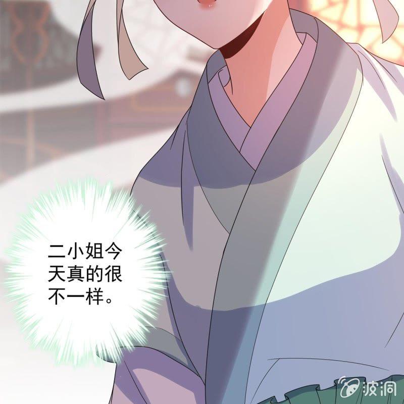 傲娇王爷太难追韩漫全集-第29话  上门来应战无删减无遮挡章节图片 