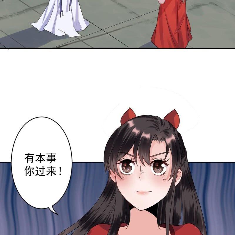 傲娇王爷太难追韩漫全集-第29话  上门来应战无删减无遮挡章节图片 
