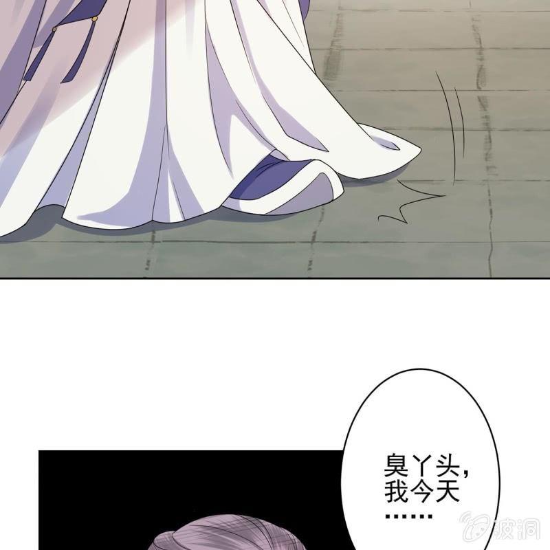 傲娇王爷太难追韩漫全集-第29话  上门来应战无删减无遮挡章节图片 