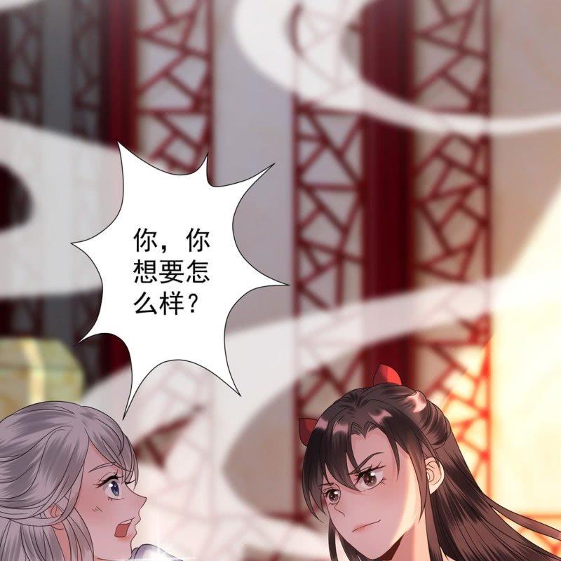 傲娇王爷太难追韩漫全集-第29话  上门来应战无删减无遮挡章节图片 