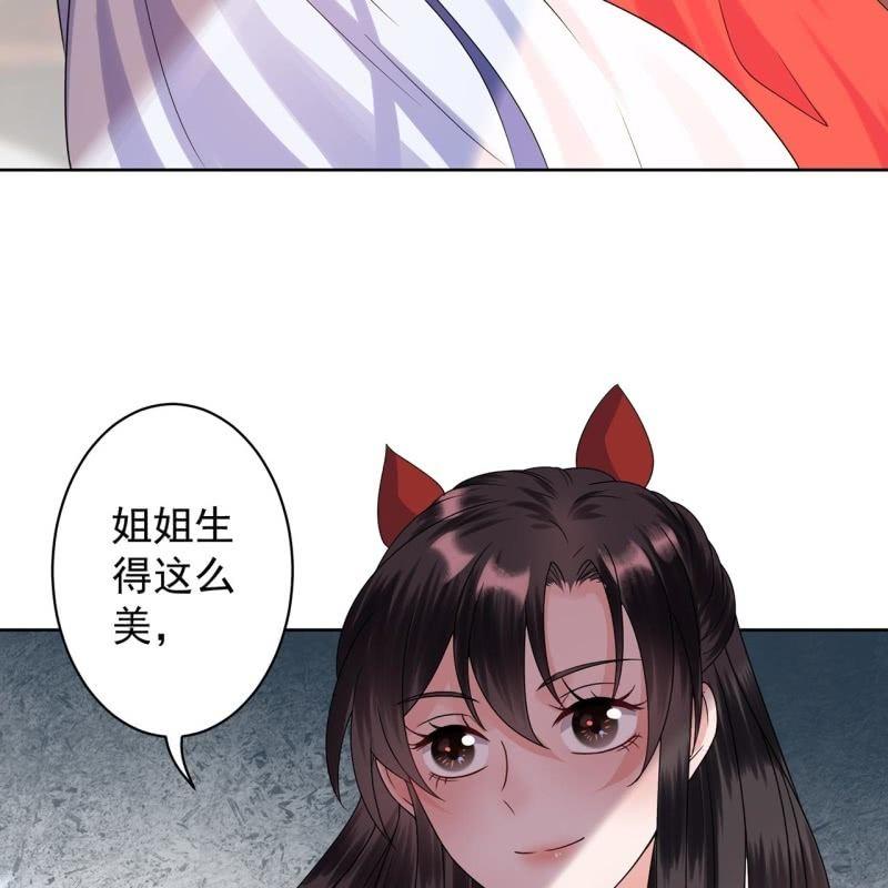 傲娇王爷太难追韩漫全集-第29话  上门来应战无删减无遮挡章节图片 