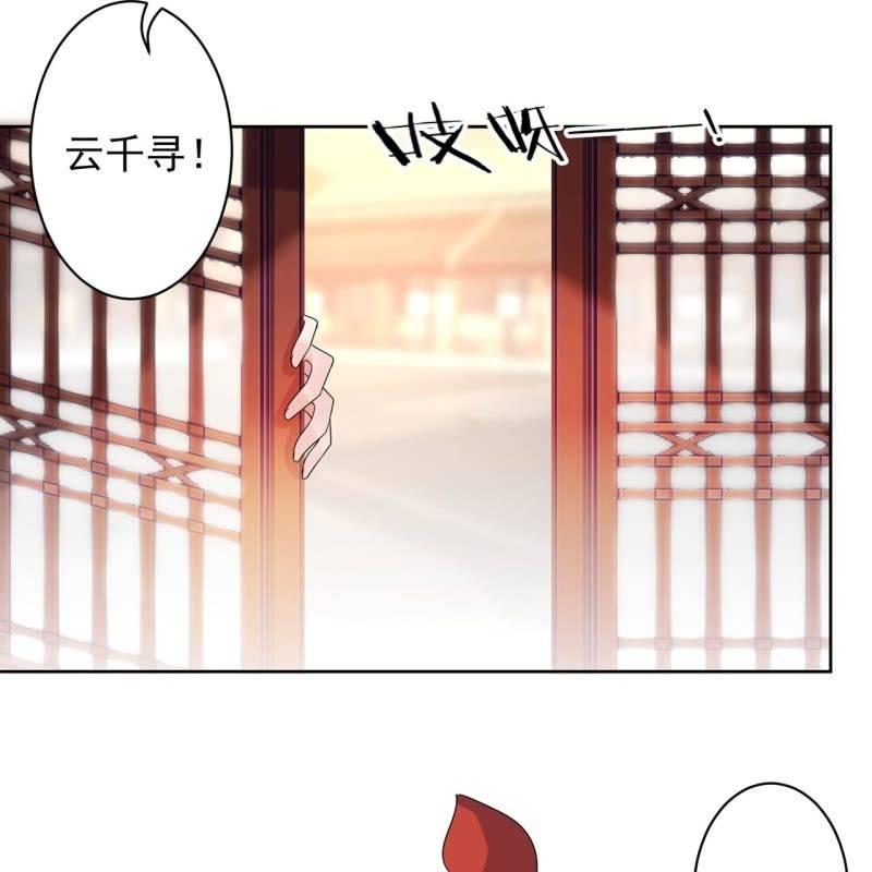 傲娇王爷太难追韩漫全集-第29话  上门来应战无删减无遮挡章节图片 