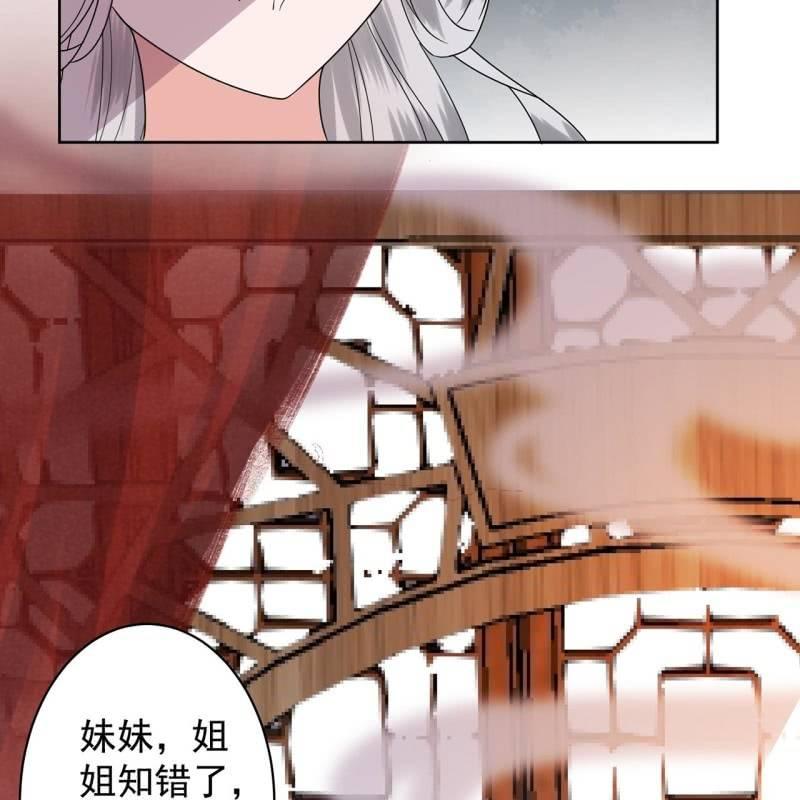 傲娇王爷太难追韩漫全集-第29话  上门来应战无删减无遮挡章节图片 