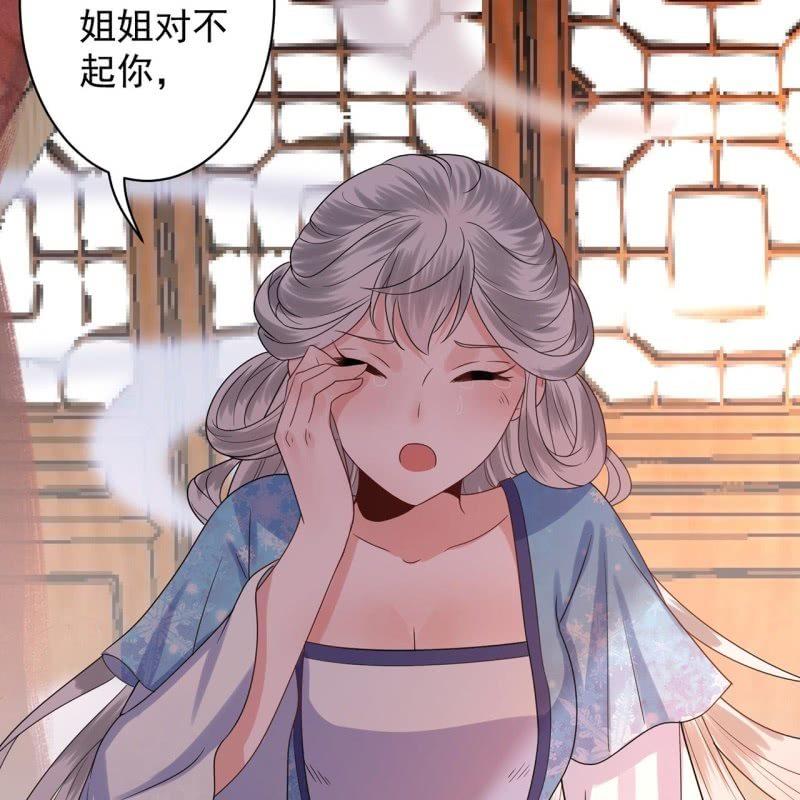 傲娇王爷太难追韩漫全集-第29话  上门来应战无删减无遮挡章节图片 
