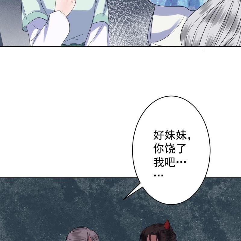 傲娇王爷太难追韩漫全集-第29话  上门来应战无删减无遮挡章节图片 