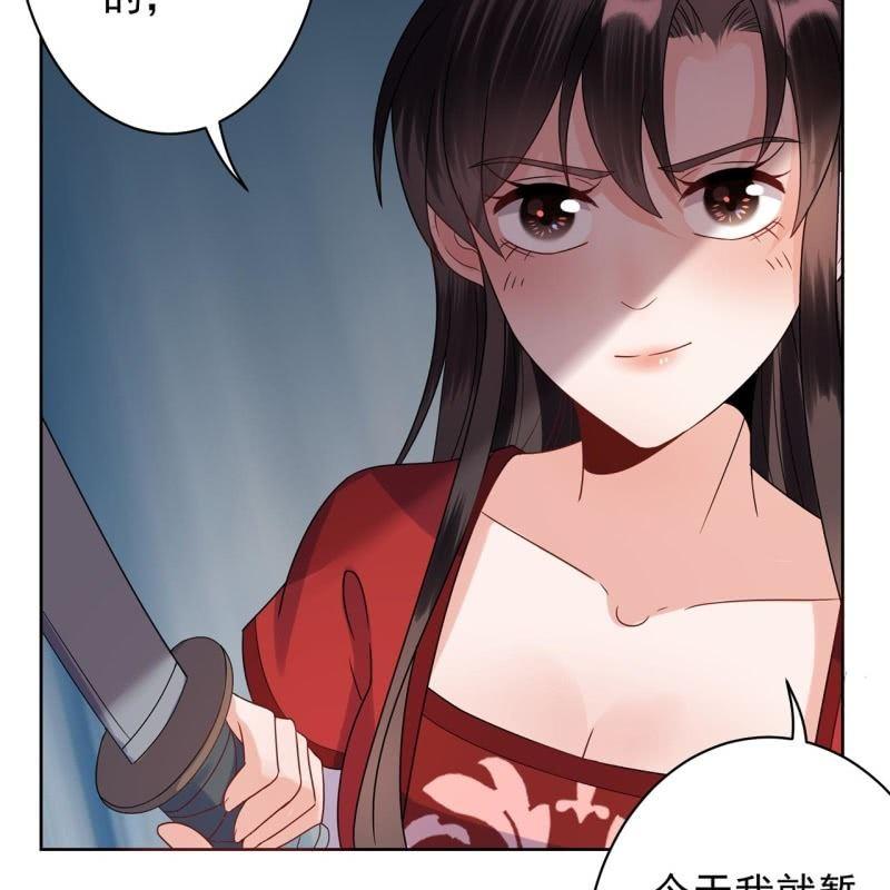 傲娇王爷太难追韩漫全集-第29话  上门来应战无删减无遮挡章节图片 