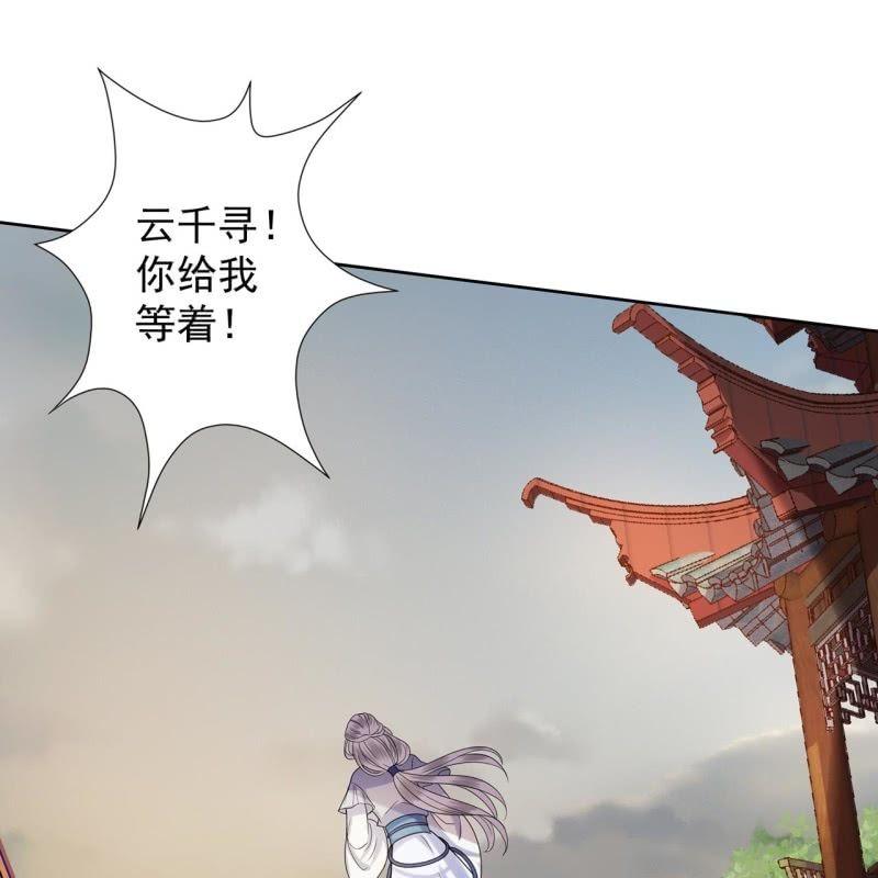 傲娇王爷太难追韩漫全集-第29话  上门来应战无删减无遮挡章节图片 