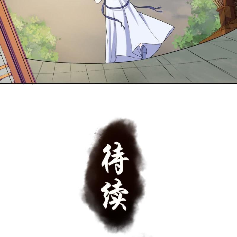 傲娇王爷太难追韩漫全集-第29话  上门来应战无删减无遮挡章节图片 