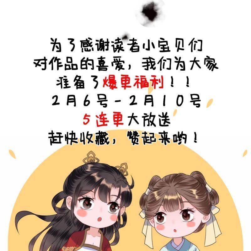 傲娇王爷太难追韩漫全集-第29话  上门来应战无删减无遮挡章节图片 