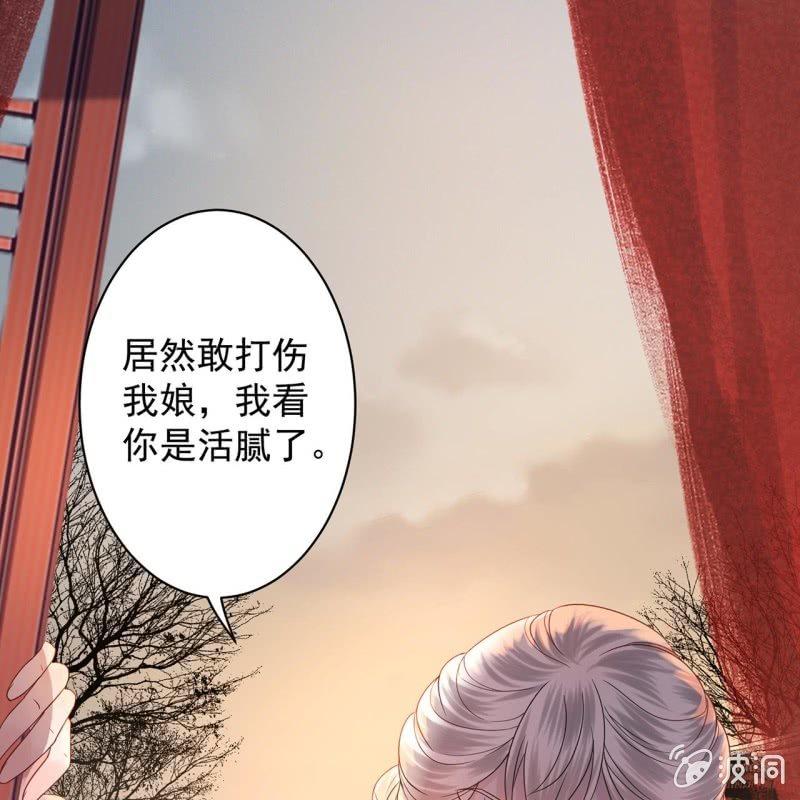 傲娇王爷太难追韩漫全集-第29话  上门来应战无删减无遮挡章节图片 