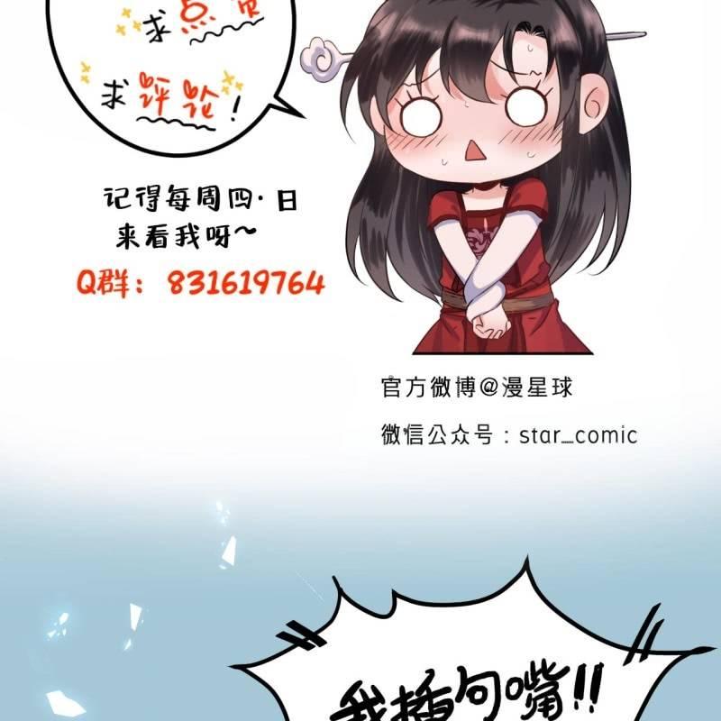 傲娇王爷太难追韩漫全集-第29话  上门来应战无删减无遮挡章节图片 