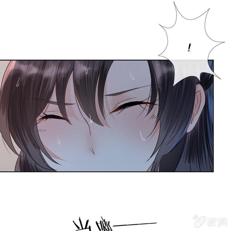 傲娇王爷太难追韩漫全集-第3话 穿越误救人无删减无遮挡章节图片 