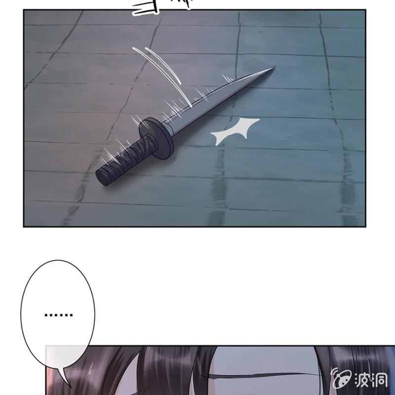 傲娇王爷太难追韩漫全集-第3话 穿越误救人无删减无遮挡章节图片 