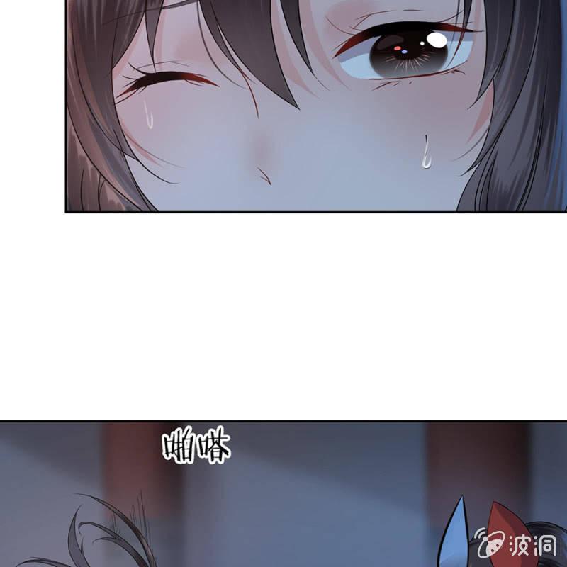 傲娇王爷太难追韩漫全集-第3话 穿越误救人无删减无遮挡章节图片 
