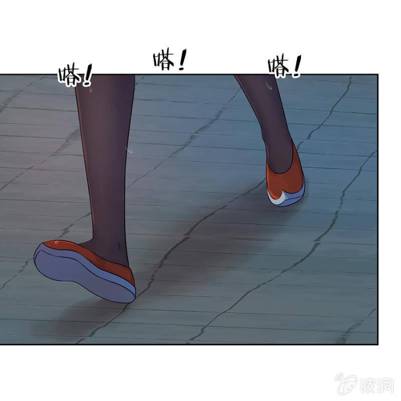 傲娇王爷太难追韩漫全集-第3话 穿越误救人无删减无遮挡章节图片 