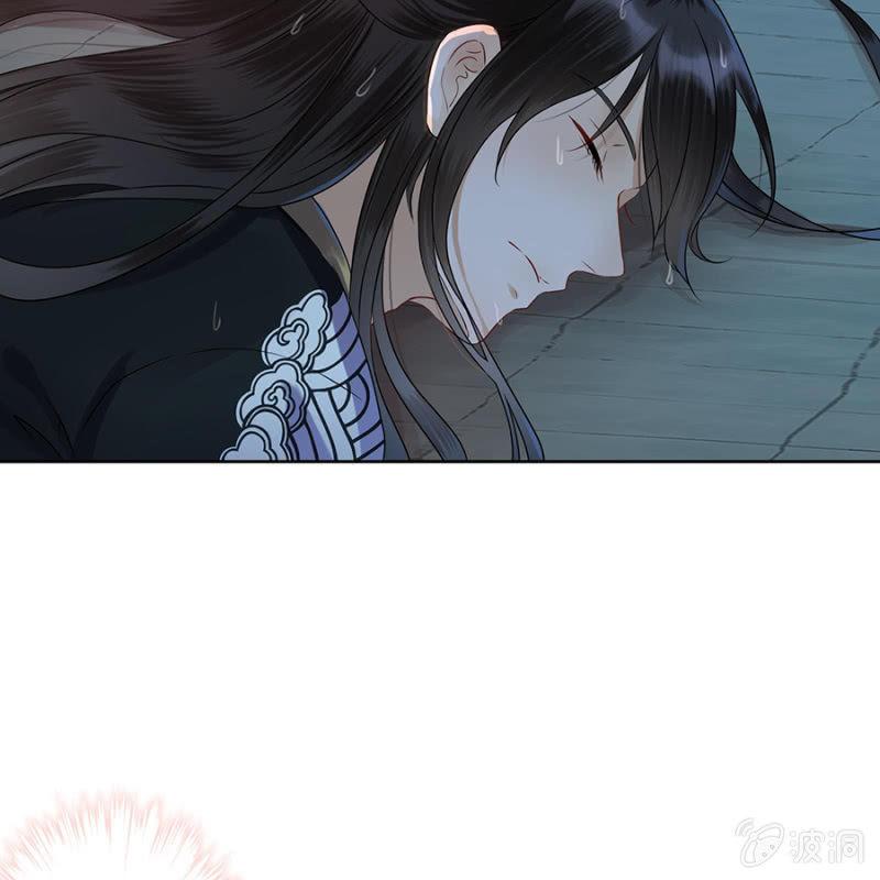 傲娇王爷太难追韩漫全集-第3话 穿越误救人无删减无遮挡章节图片 