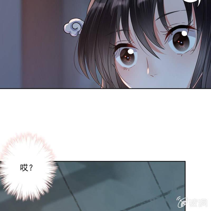 傲娇王爷太难追韩漫全集-第3话 穿越误救人无删减无遮挡章节图片 