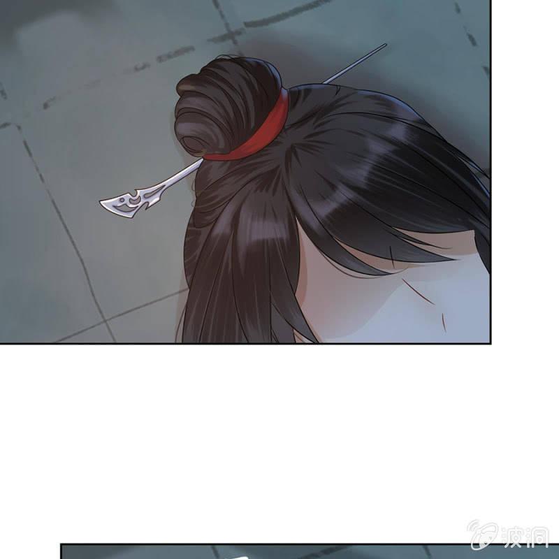 傲娇王爷太难追韩漫全集-第3话 穿越误救人无删减无遮挡章节图片 