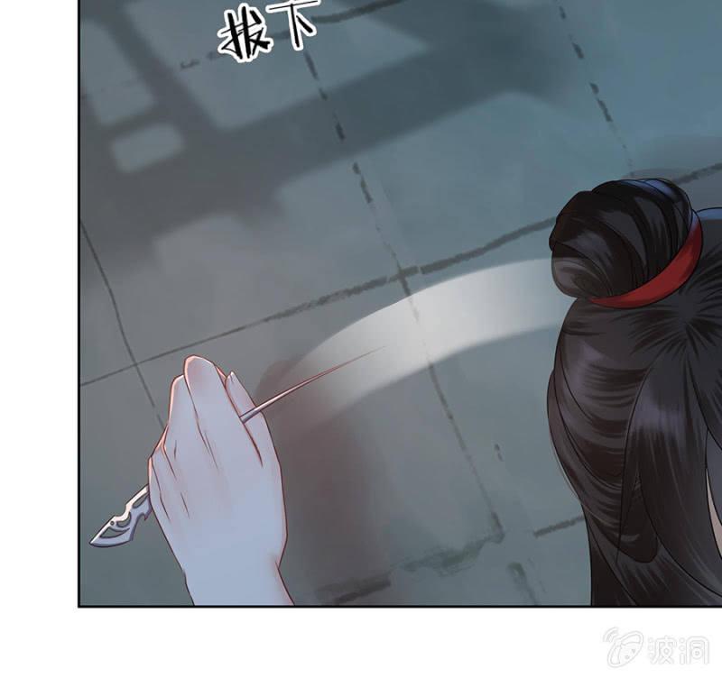 傲娇王爷太难追韩漫全集-第3话 穿越误救人无删减无遮挡章节图片 