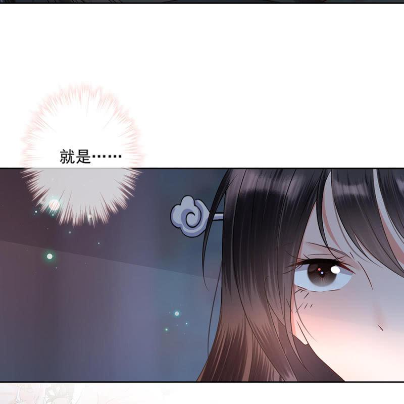 傲娇王爷太难追韩漫全集-第3话 穿越误救人无删减无遮挡章节图片 