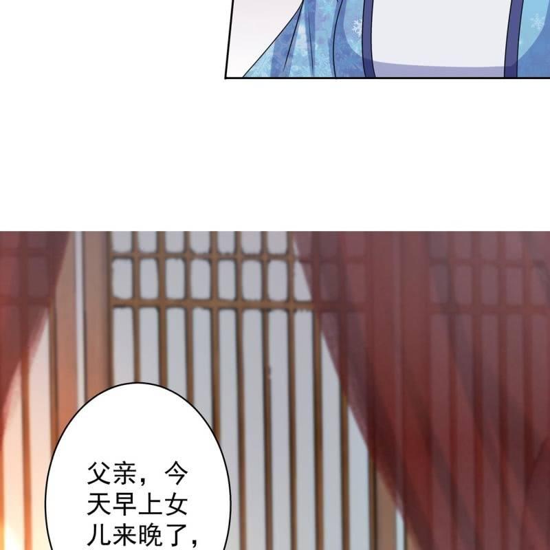 傲娇王爷太难追韩漫全集-第31话 护短云相爷无删减无遮挡章节图片 