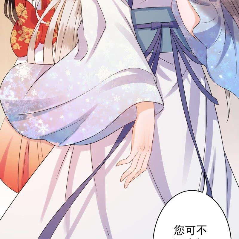傲娇王爷太难追韩漫全集-第31话 护短云相爷无删减无遮挡章节图片 