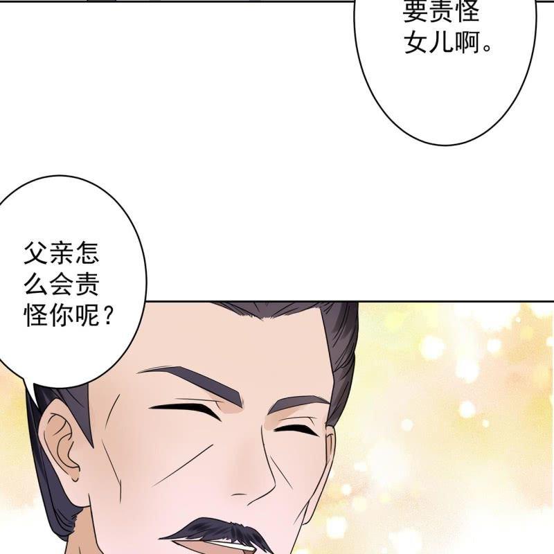 傲娇王爷太难追韩漫全集-第31话 护短云相爷无删减无遮挡章节图片 