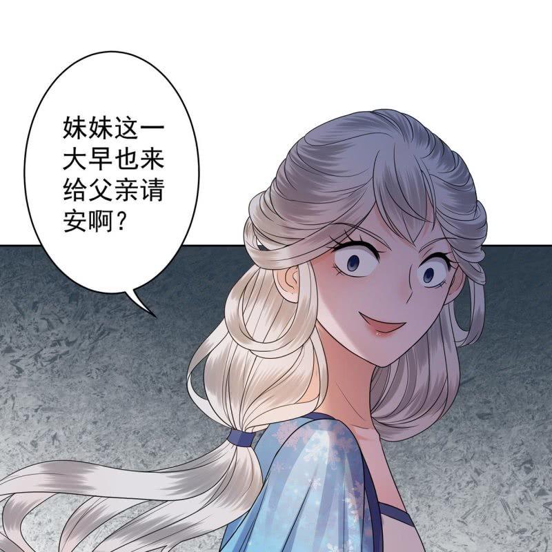 傲娇王爷太难追韩漫全集-第31话 护短云相爷无删减无遮挡章节图片 