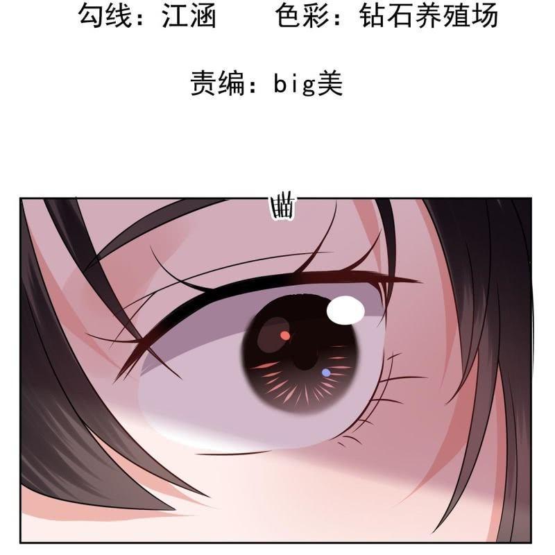 傲娇王爷太难追韩漫全集-第31话 护短云相爷无删减无遮挡章节图片 