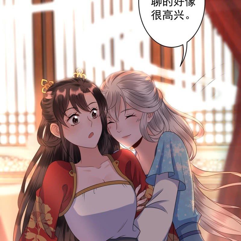傲娇王爷太难追韩漫全集-第31话 护短云相爷无删减无遮挡章节图片 