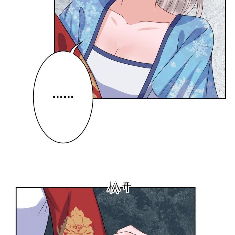 傲娇王爷太难追韩漫全集-第31话 护短云相爷无删减无遮挡章节图片 